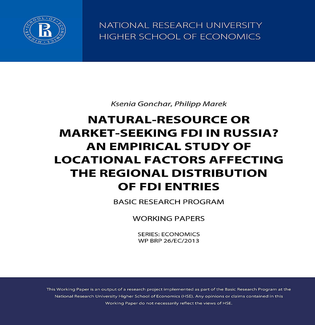cover_HSE-Working-Papers_2013-26.jpg